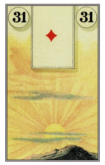 太阳